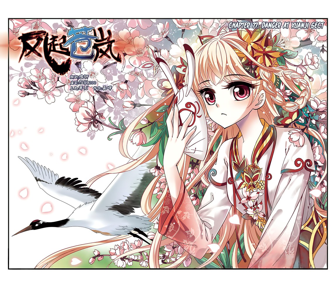 Feng Qi Cang Lan Chapter 77 page 2 - Chapter 77: Danger at XuanJi Sect