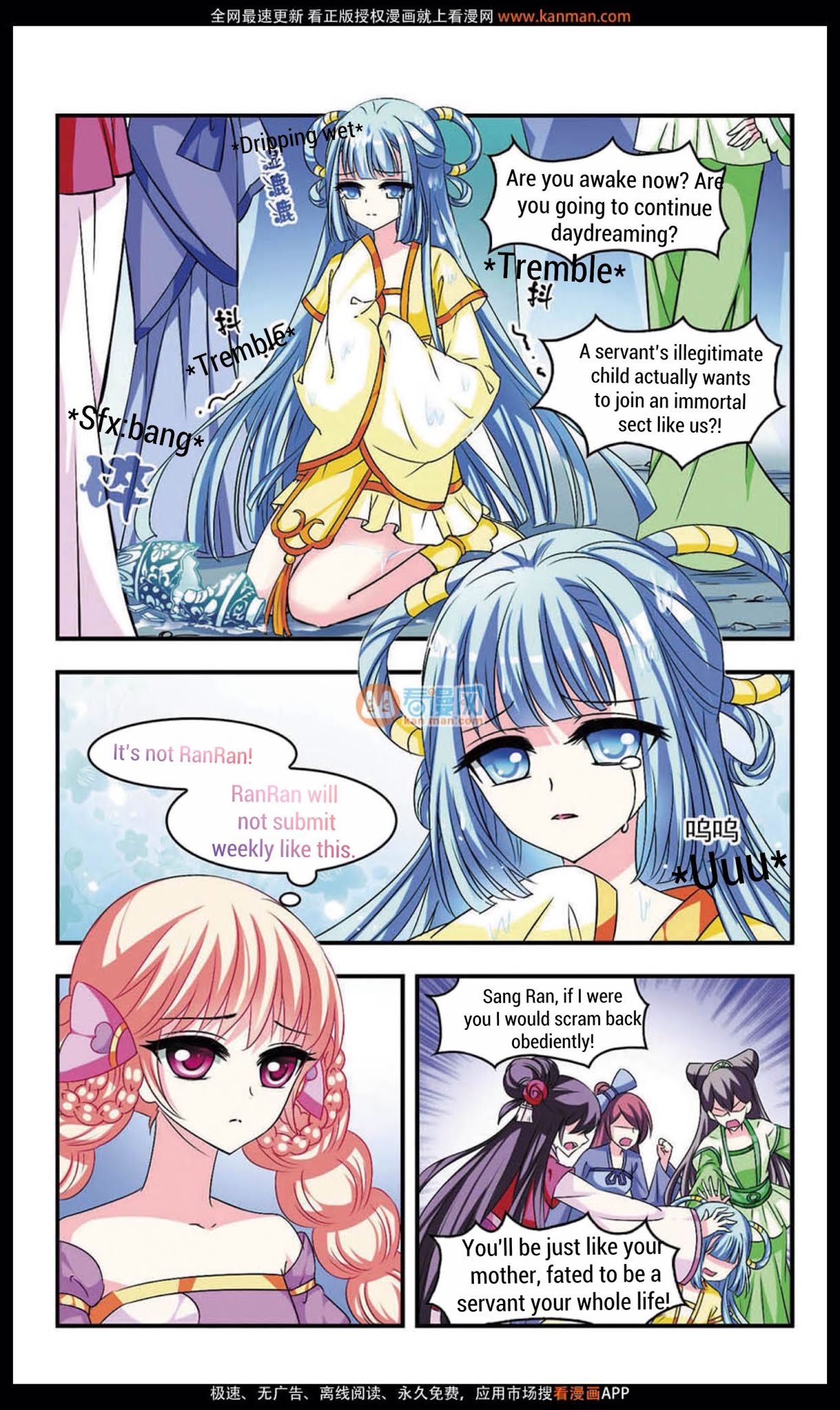 Feng Qi Cang Lan Chapter 8 page 11 - Chapter 8