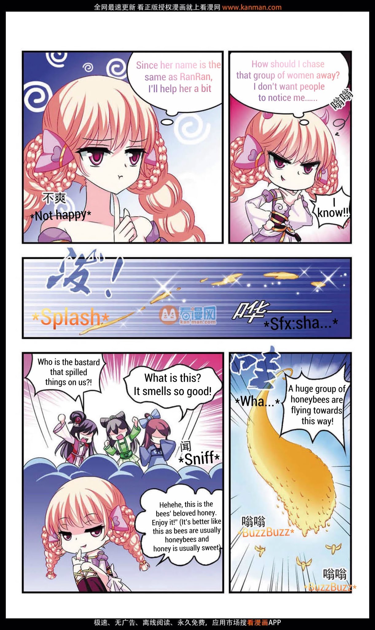 Feng Qi Cang Lan Chapter 8 page 12 - Chapter 8