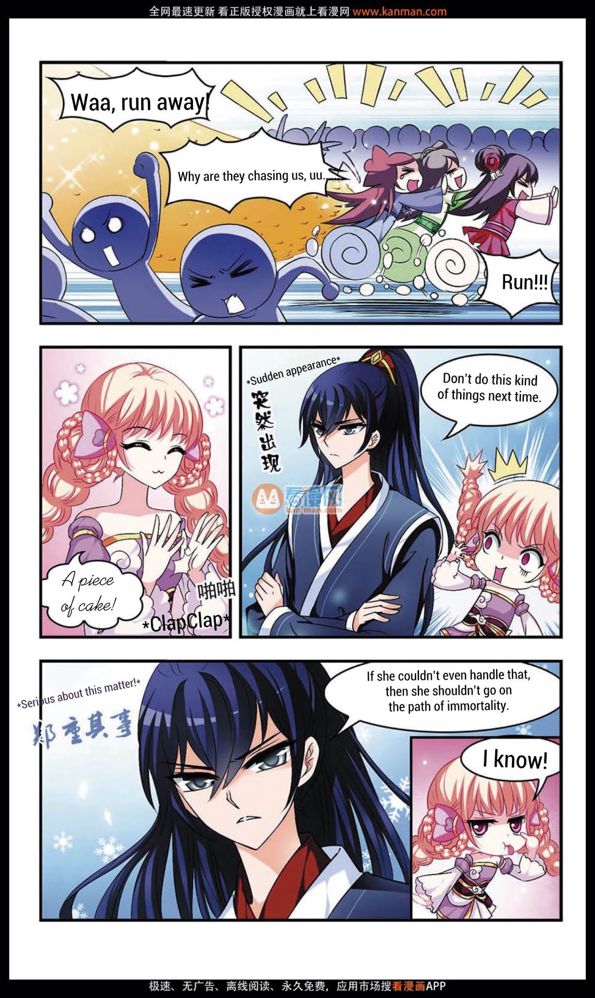 Feng Qi Cang Lan Chapter 8 page 13 - Chapter 8