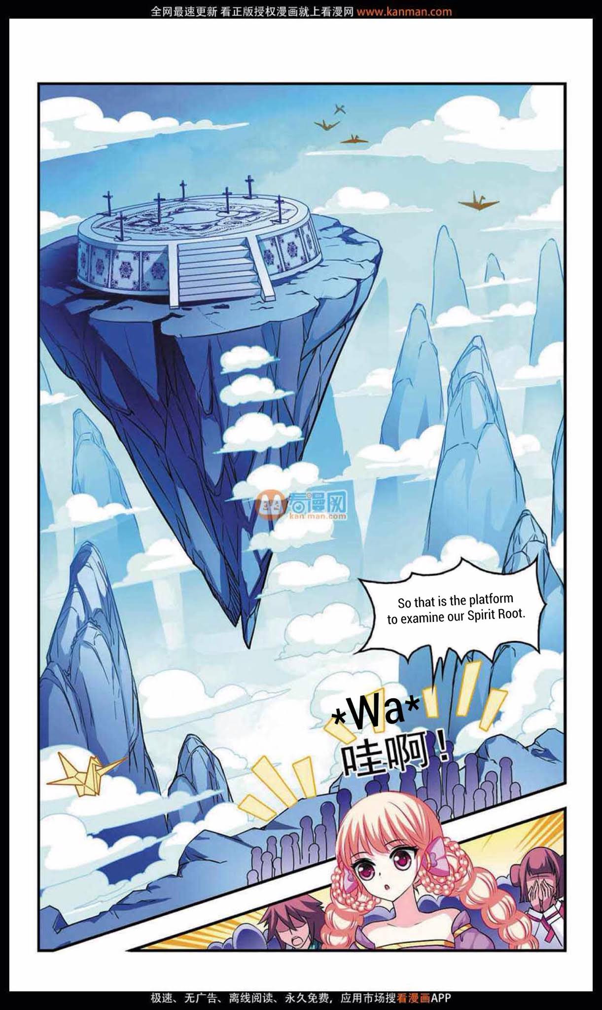 Feng Qi Cang Lan Chapter 8 page 15 - Chapter 8