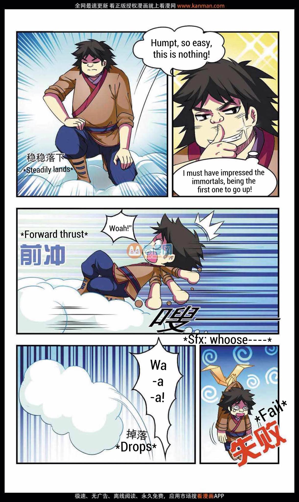 Feng Qi Cang Lan Chapter 8 page 18 - Chapter 8