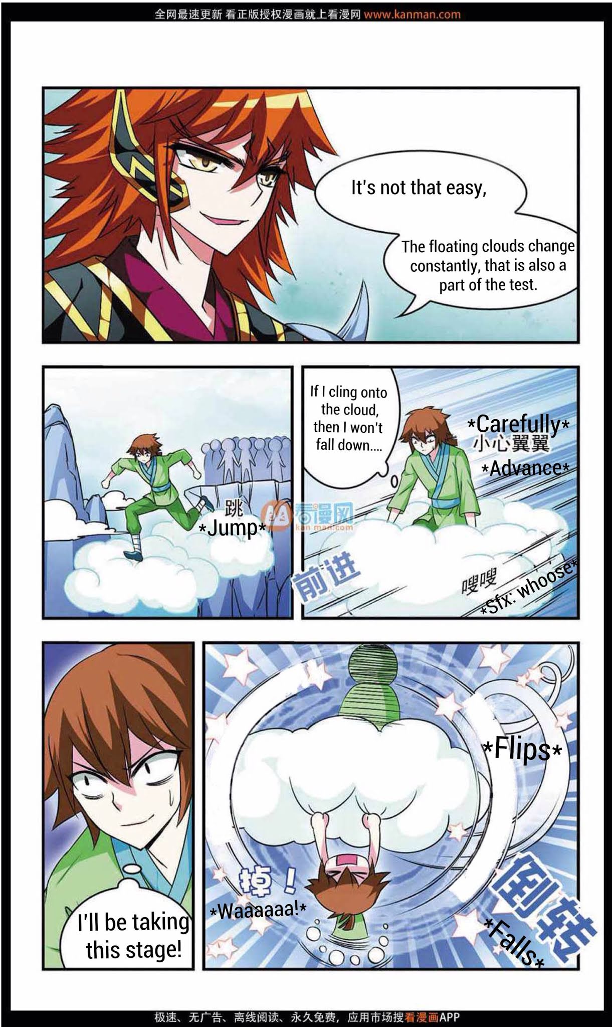 Feng Qi Cang Lan Chapter 8 page 19 - Chapter 8