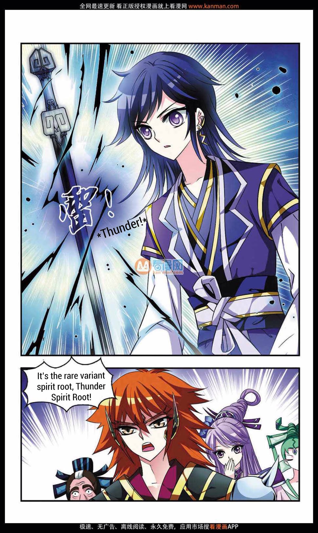 Feng Qi Cang Lan Chapter 8 page 23 - Chapter 8