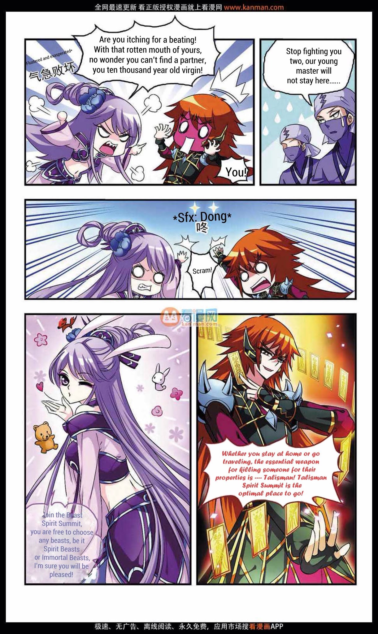 Feng Qi Cang Lan Chapter 8 page 25 - Chapter 8