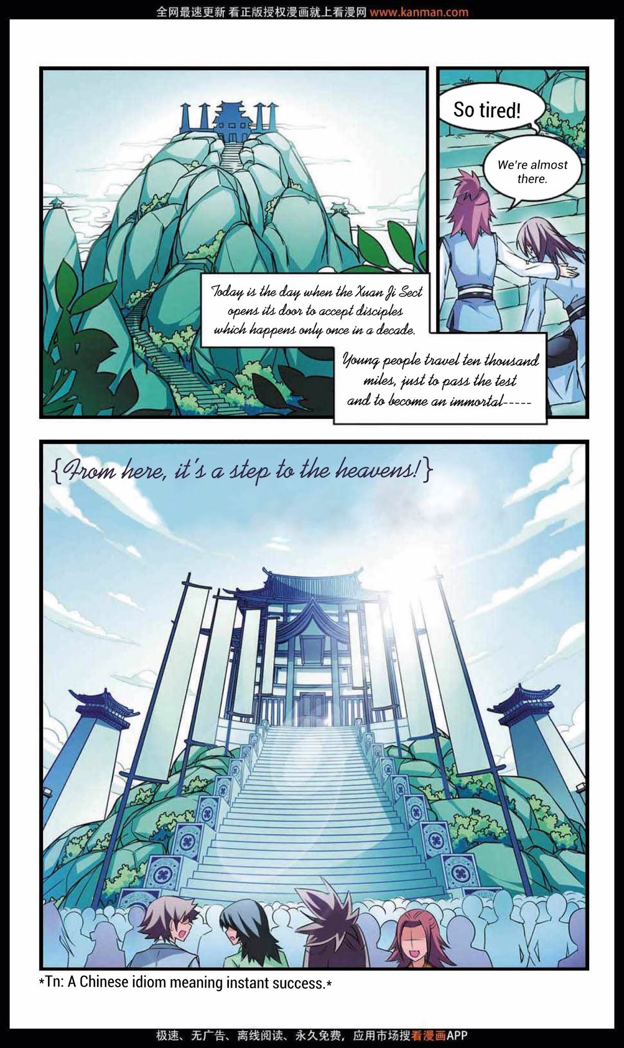 Feng Qi Cang Lan Chapter 8 page 5 - Chapter 8