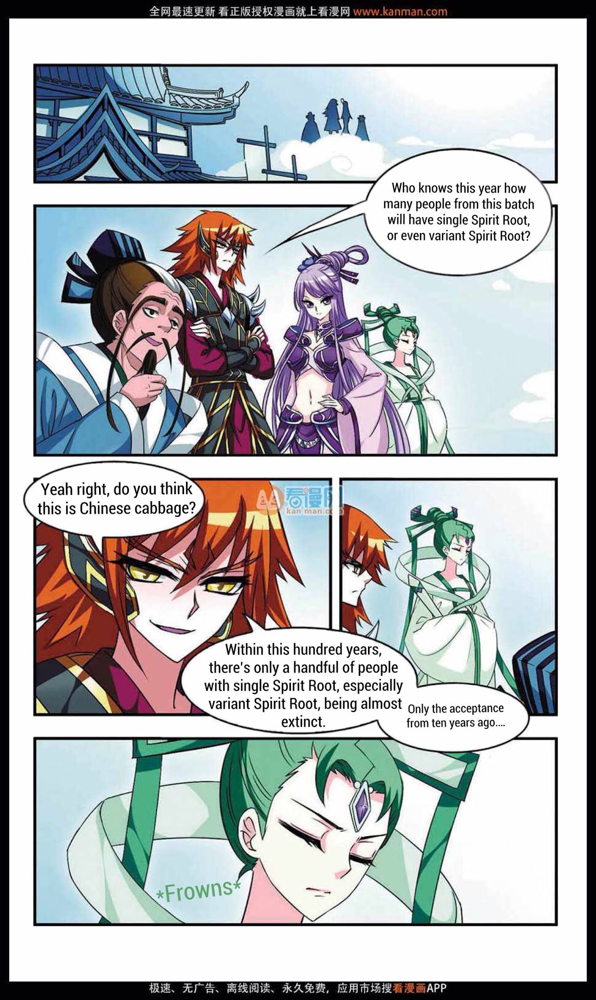 Feng Qi Cang Lan Chapter 8 page 6 - Chapter 8