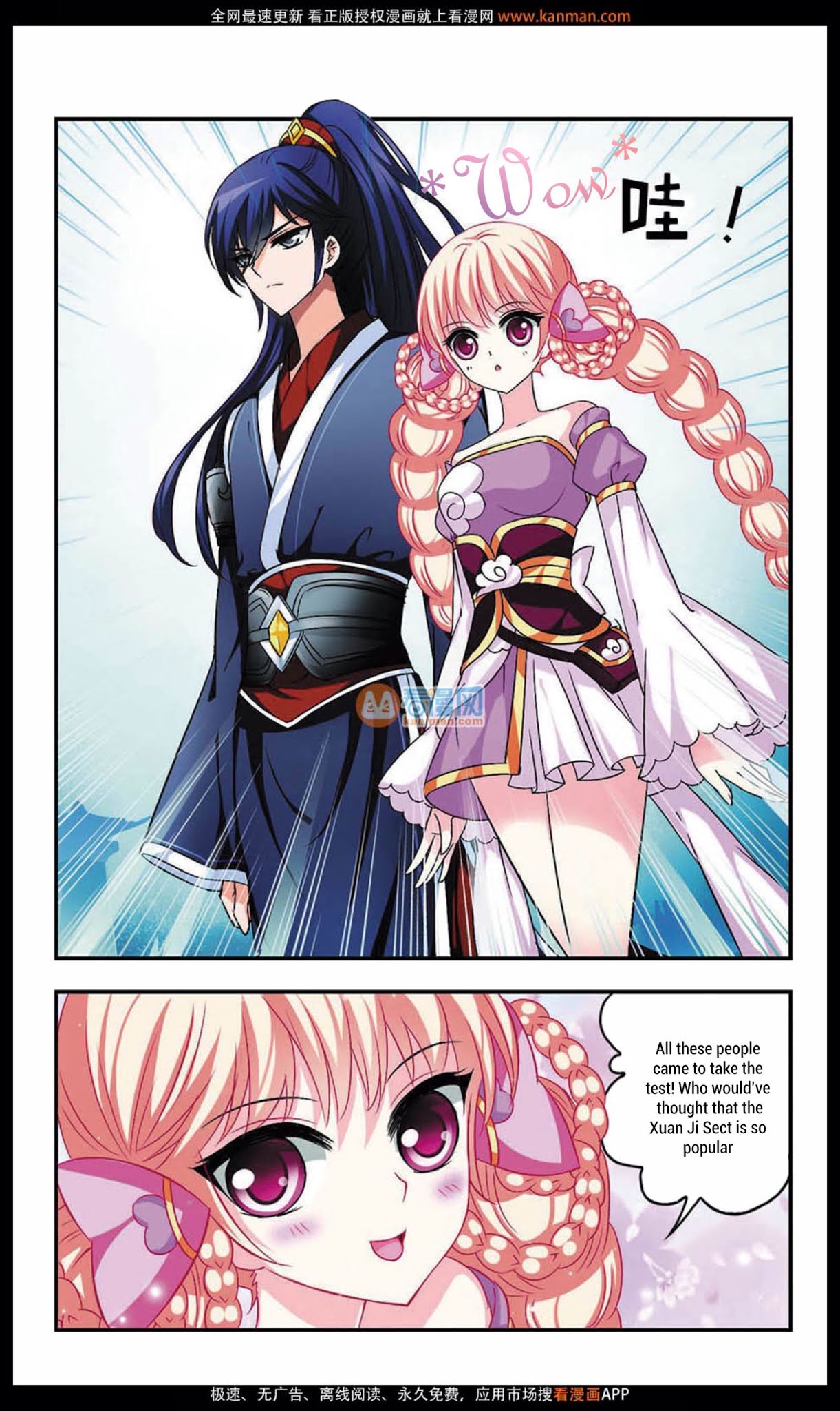 Feng Qi Cang Lan Chapter 8 page 7 - Chapter 8