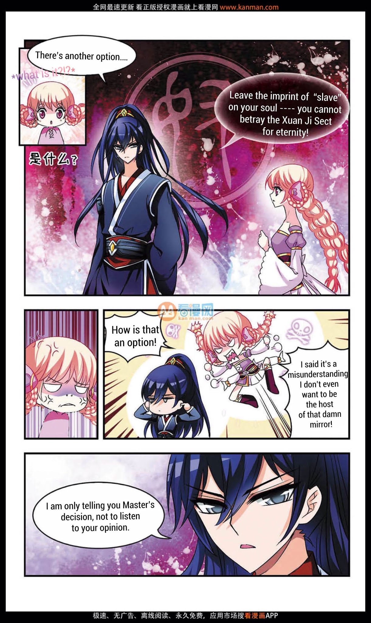 Feng Qi Cang Lan Chapter 8 page 9 - Chapter 8