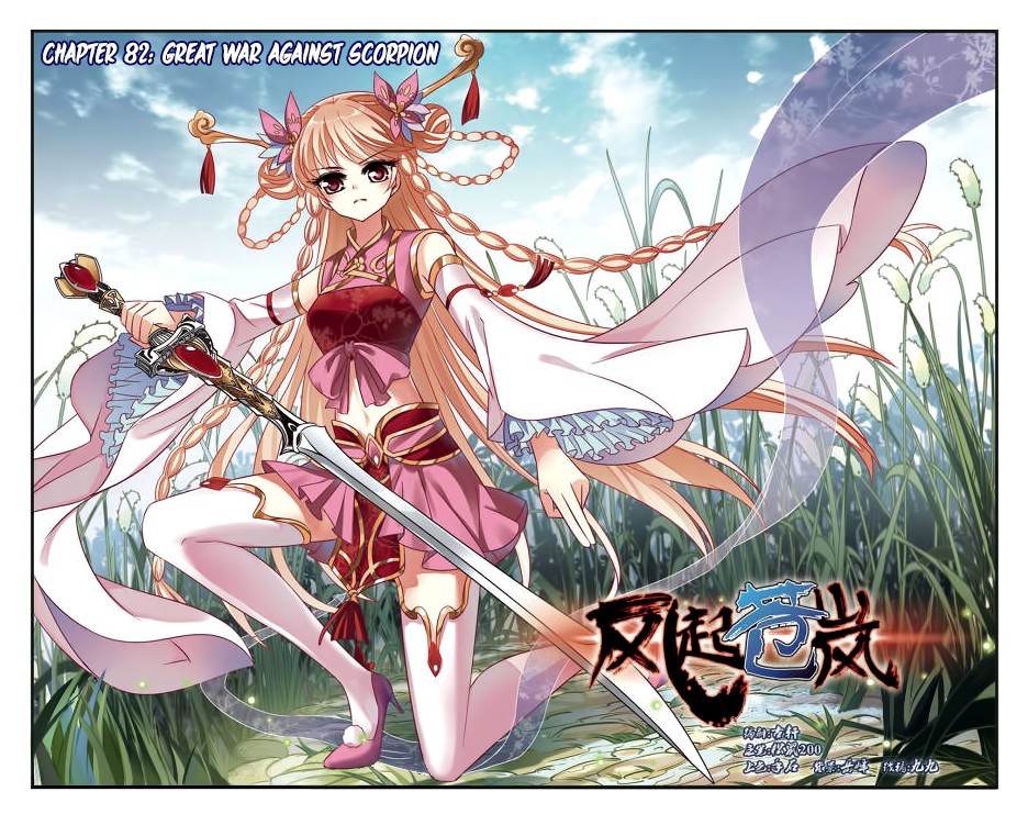 Feng Qi Cang Lan Chapter 82 page 2 - Chapter 82: Great War Against Scorpion