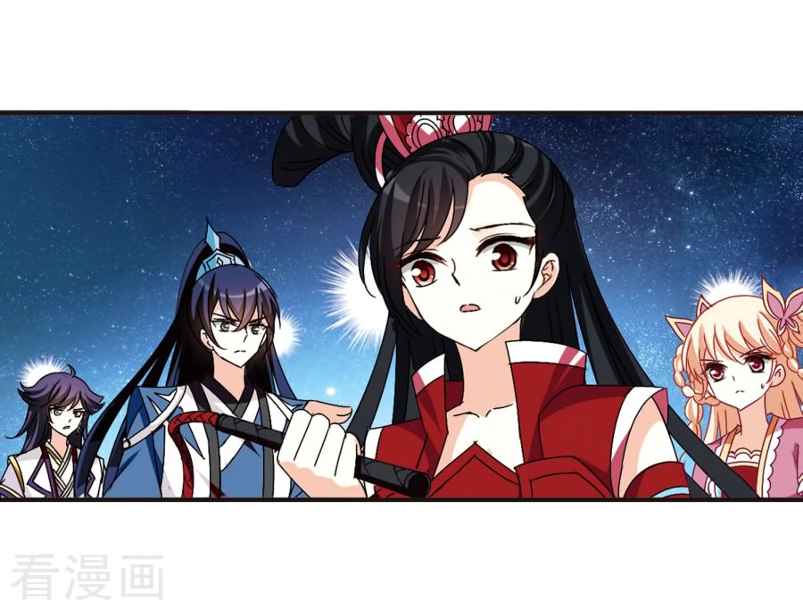 Feng Qi Cang Lan Chapter 85.3 page 35 - Chapter 85.3