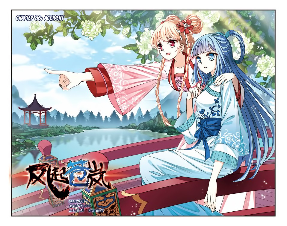 Feng Qi Cang Lan Chapter 86 page 2 - Chapter 86