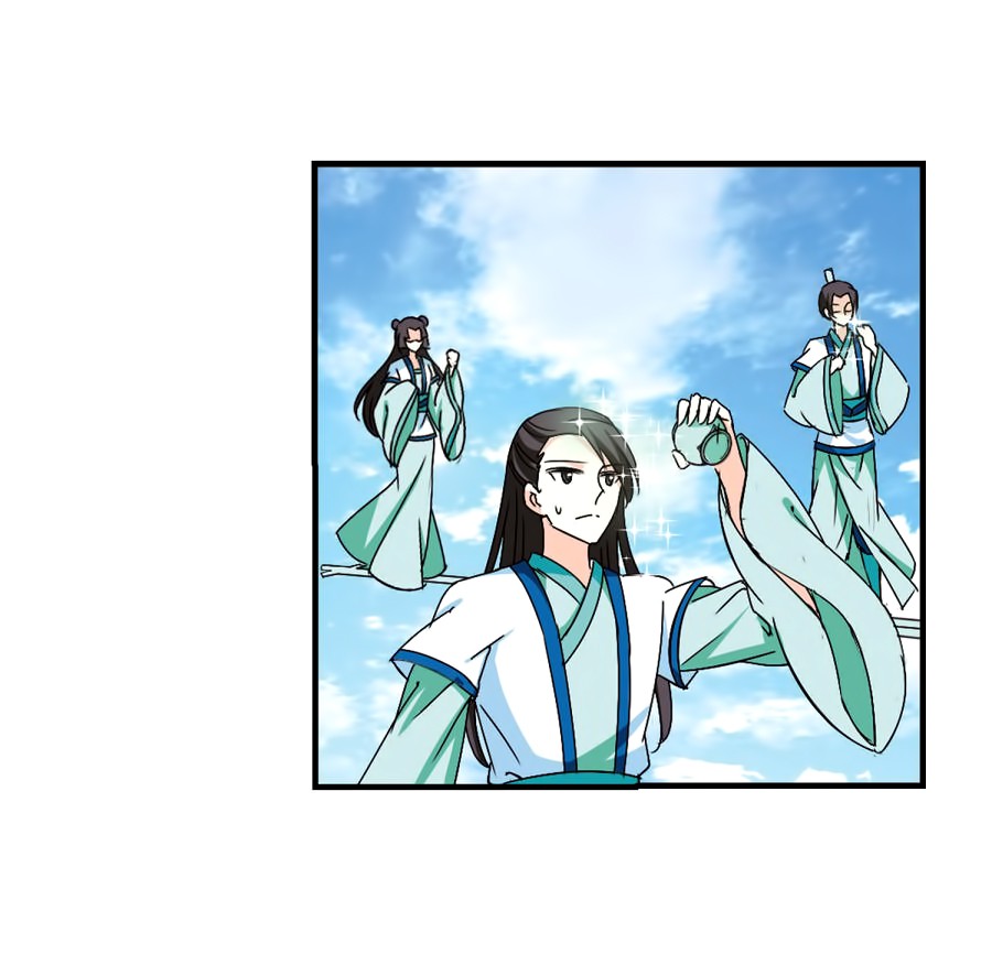 Feng Qi Cang Lan Chapter 87.1 page 13 - Chapter 87.1