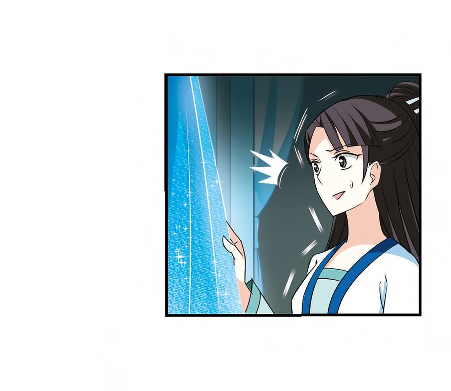 Feng Qi Cang Lan Chapter 89.1 page 13 - Chapter 89.1