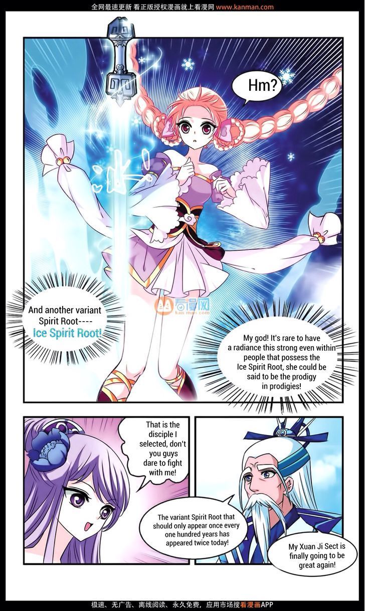 Feng Qi Cang Lan Chapter 9 page 11 - Chapter 9