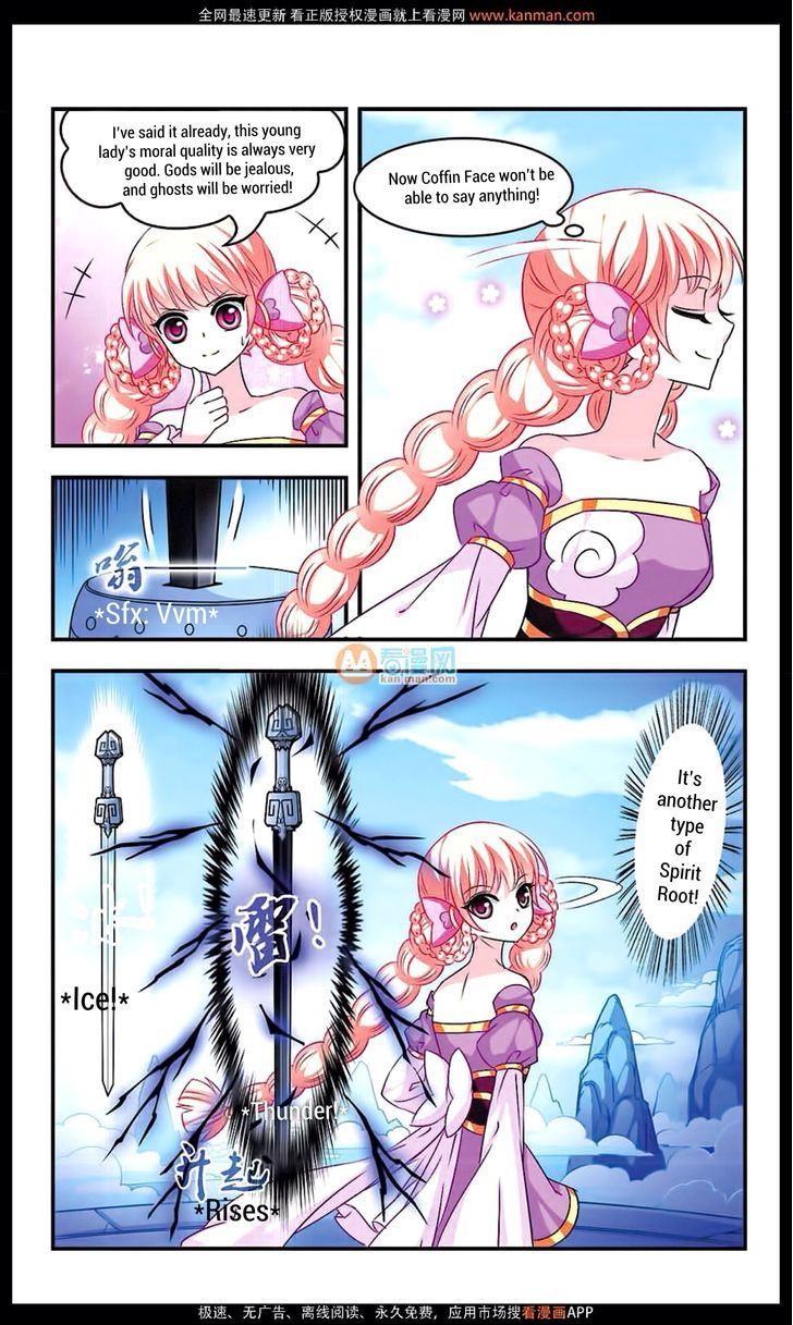 Feng Qi Cang Lan Chapter 9 page 13 - Chapter 9