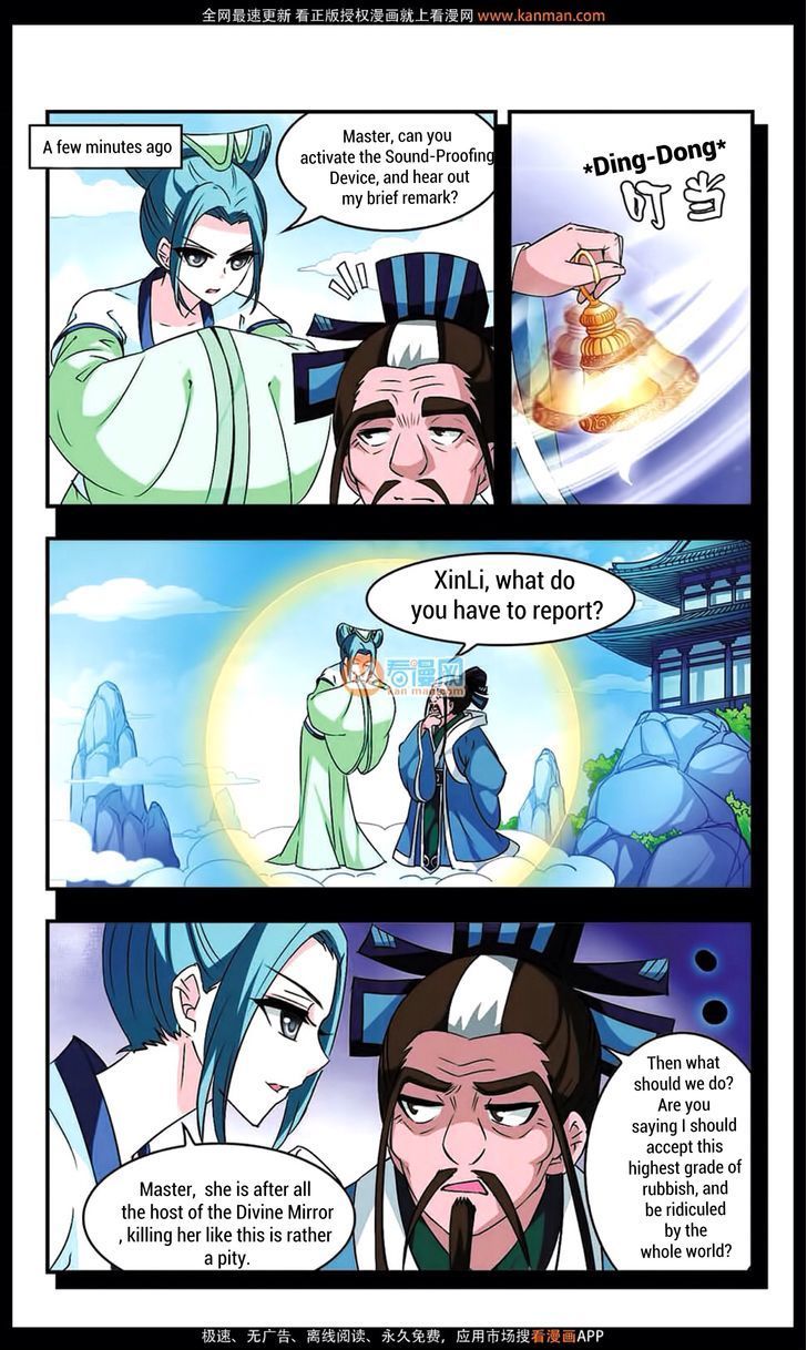 Feng Qi Cang Lan Chapter 9 page 22 - Chapter 9