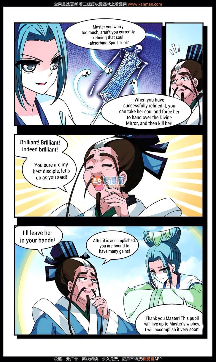 Feng Qi Cang Lan Chapter 9 page 23 - Chapter 9