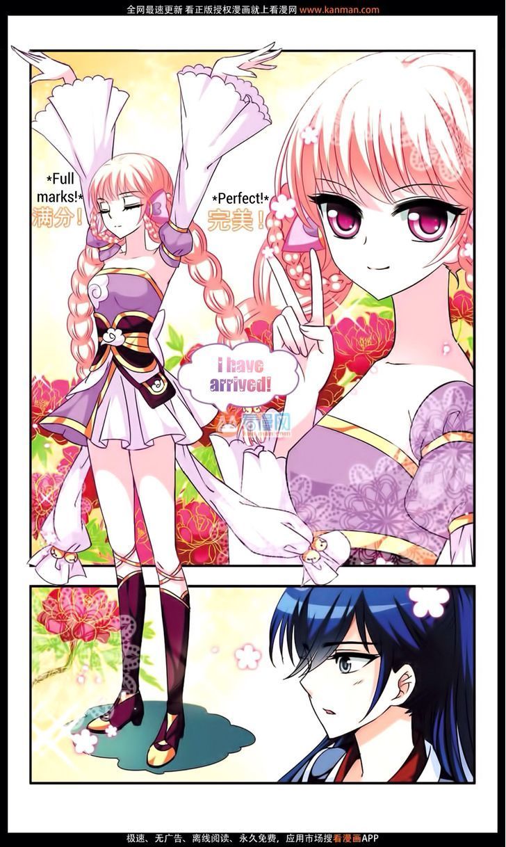 Feng Qi Cang Lan Chapter 9 page 7 - Chapter 9