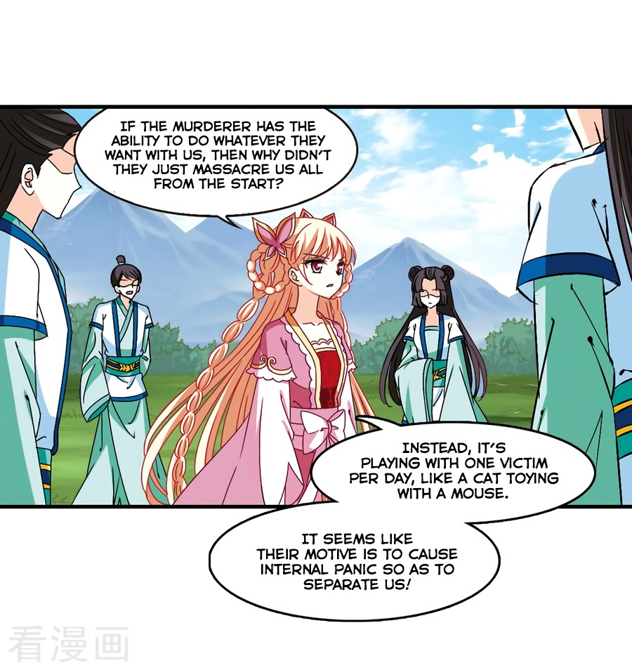 Feng Qi Cang Lan Chapter 90.1 page 4 - Chapter 90.1