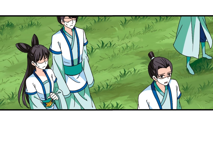 Feng Qi Cang Lan Chapter 90.1 page 5 - Chapter 90.1