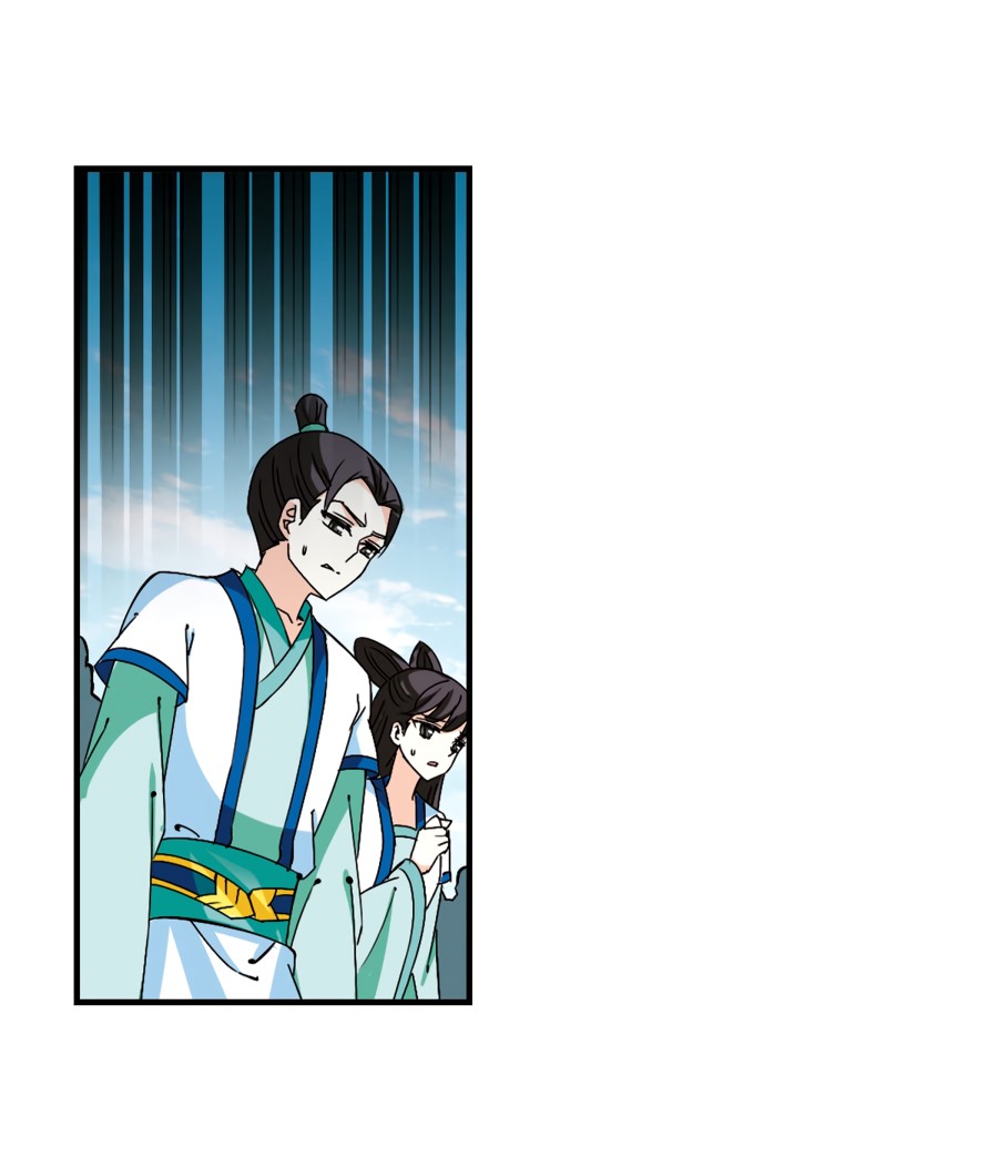 Feng Qi Cang Lan Chapter 90.1 page 7 - Chapter 90.1