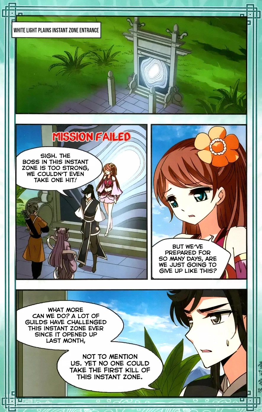 Feng Qi Cang Lan Chapter 92.5 page 12 - Chapter 92.5: Extra