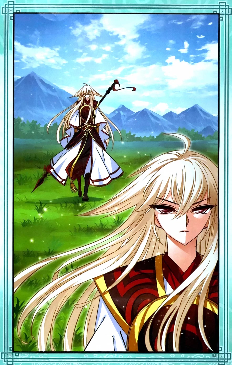 Feng Qi Cang Lan Chapter 92.5 page 14 - Chapter 92.5: Extra