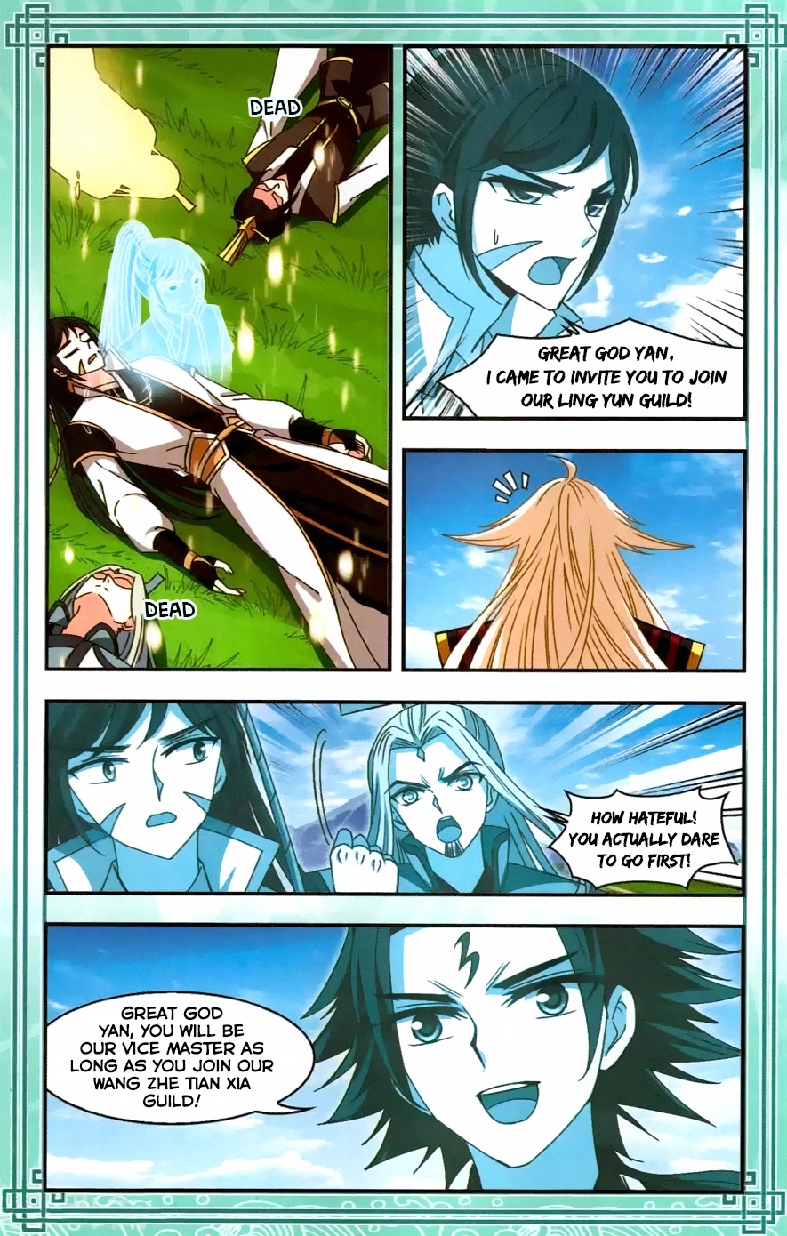 Feng Qi Cang Lan Chapter 92.5 page 9 - Chapter 92.5: Extra