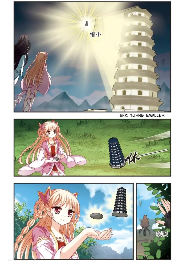 Feng Qi Cang Lan Chapter 92 page 12 - Chapter 92