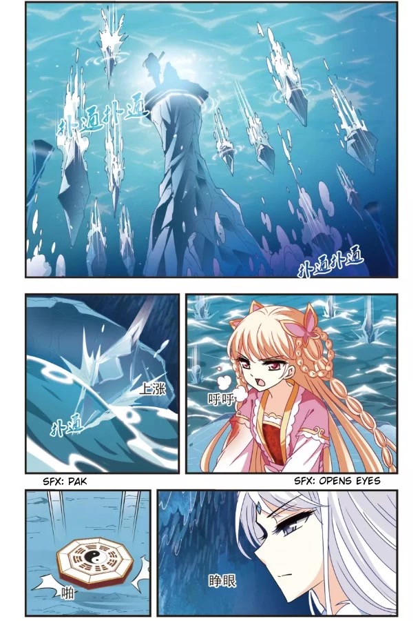 Feng Qi Cang Lan Chapter 93 page 14 - Chapter 93