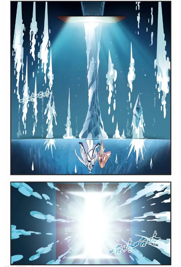 Feng Qi Cang Lan Chapter 93 page 16 - Chapter 93