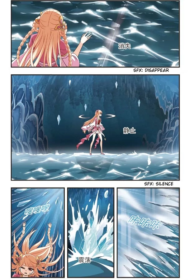 Feng Qi Cang Lan Chapter 93 page 18 - Chapter 93