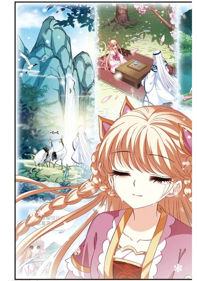 Feng Qi Cang Lan Chapter 94 page 5 - Chapter 94