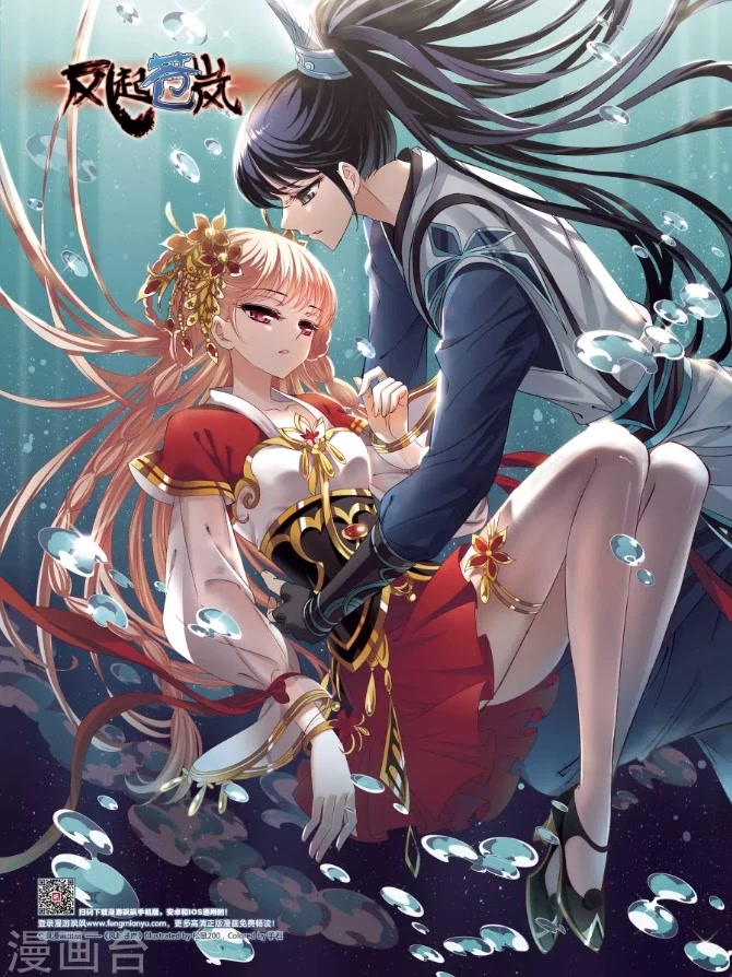 Feng Qi Cang Lan Chapter 95 page 1 - Chapter 95