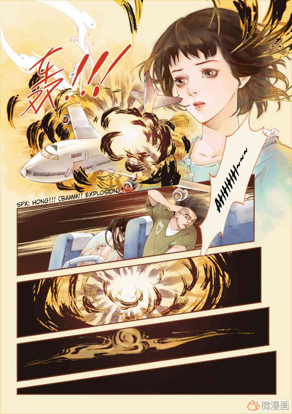 Feng Qiu Huang Chapter 1 page 10 - Chapter 1: The Soul is Still Around