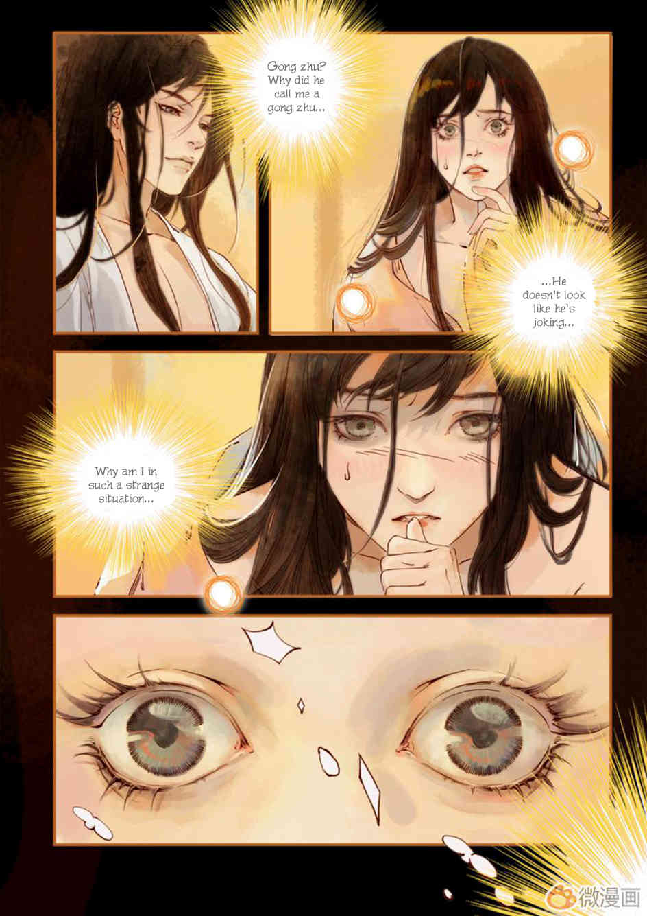 Feng Qiu Huang Chapter 1 page 15 - Chapter 1: The Soul is Still Around