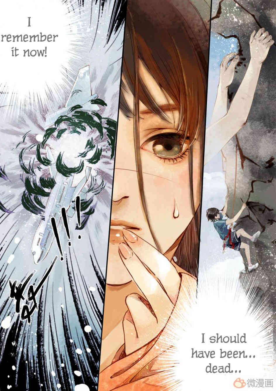 Feng Qiu Huang Chapter 1 page 16 - Chapter 1: The Soul is Still Around