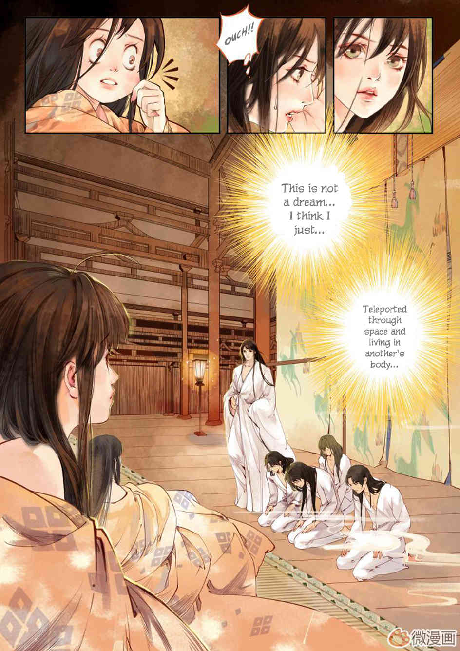 Feng Qiu Huang Chapter 1 page 18 - Chapter 1: The Soul is Still Around
