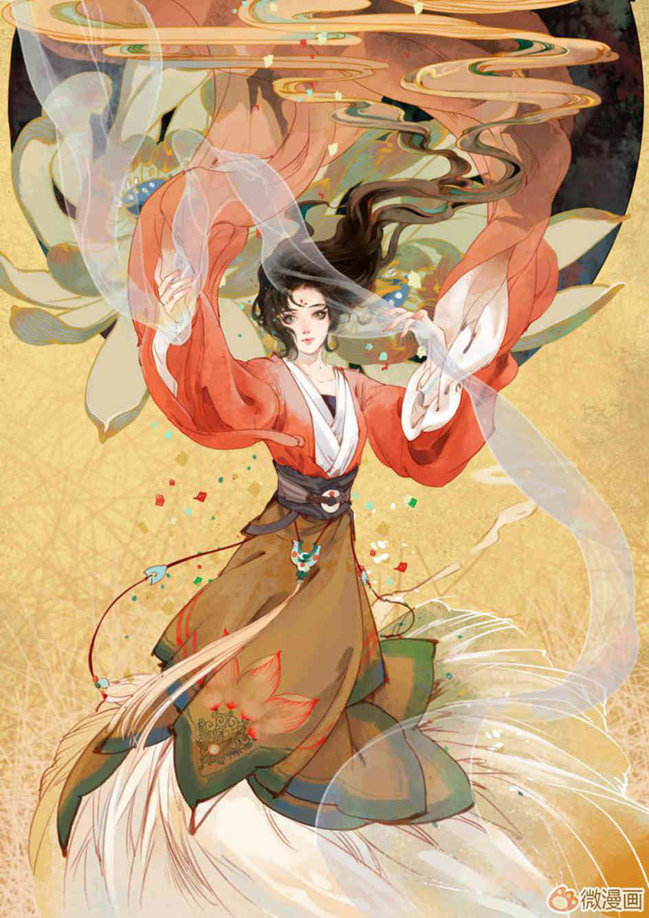 Feng Qiu Huang Chapter 1 page 8 - Chapter 1: The Soul is Still Around