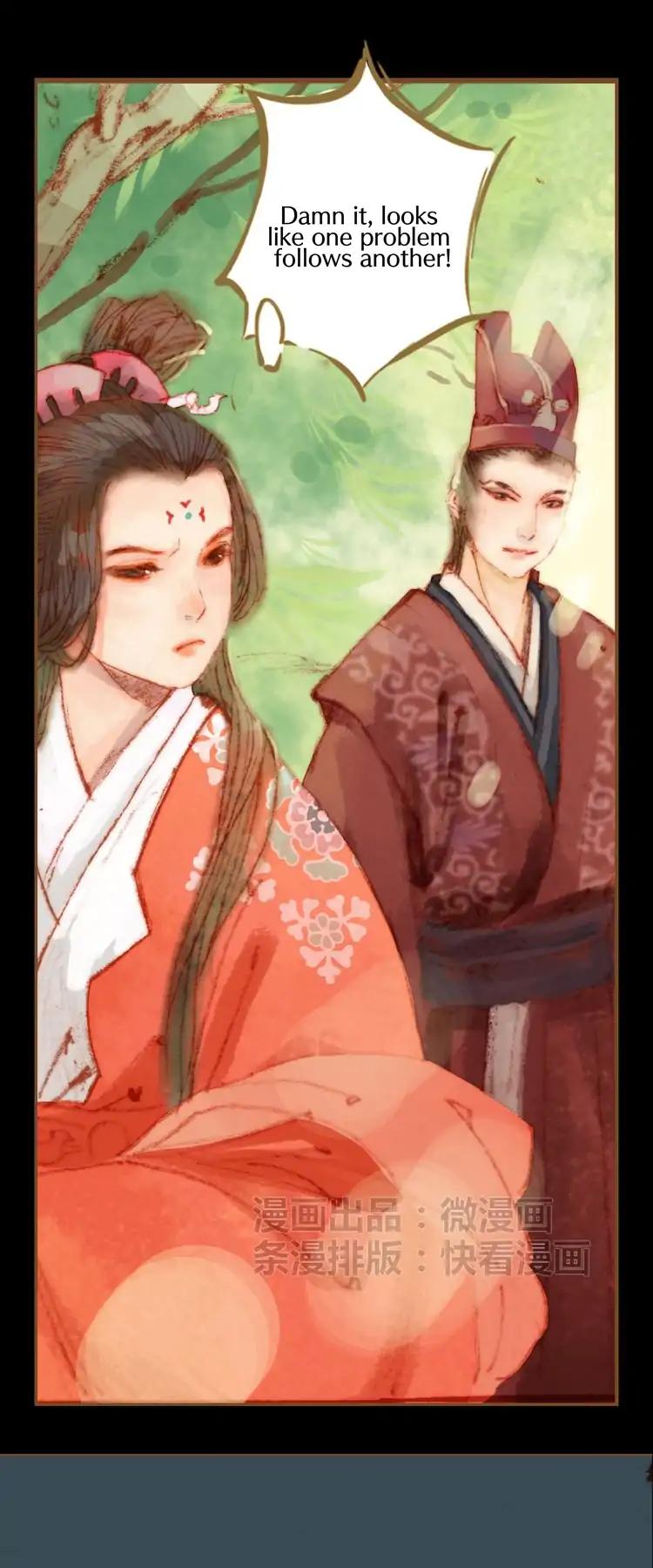 Feng Qiu Huang Chapter 11 page 17 - Chapter 11