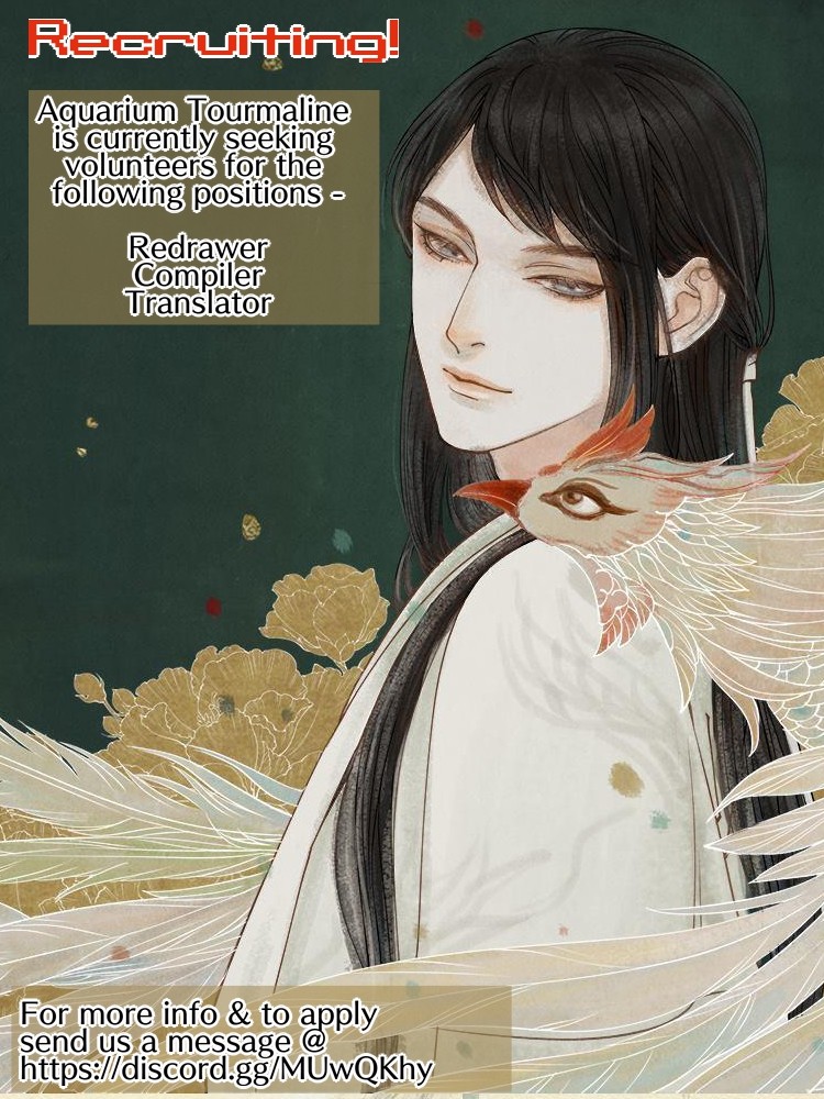 Feng Qiu Huang Chapter 12 page 16 - Chapter 12