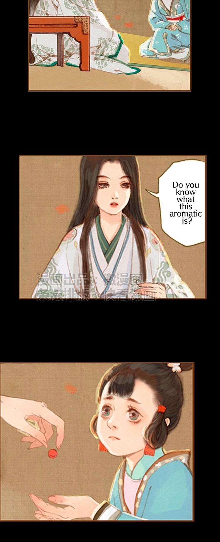 Feng Qiu Huang Chapter 13 page 16 - Chapter 13