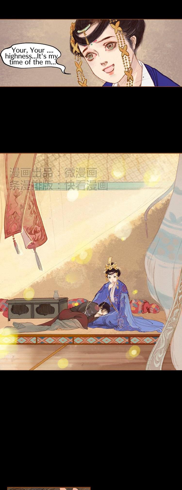 Feng Qiu Huang Chapter 13 page 7 - Chapter 13