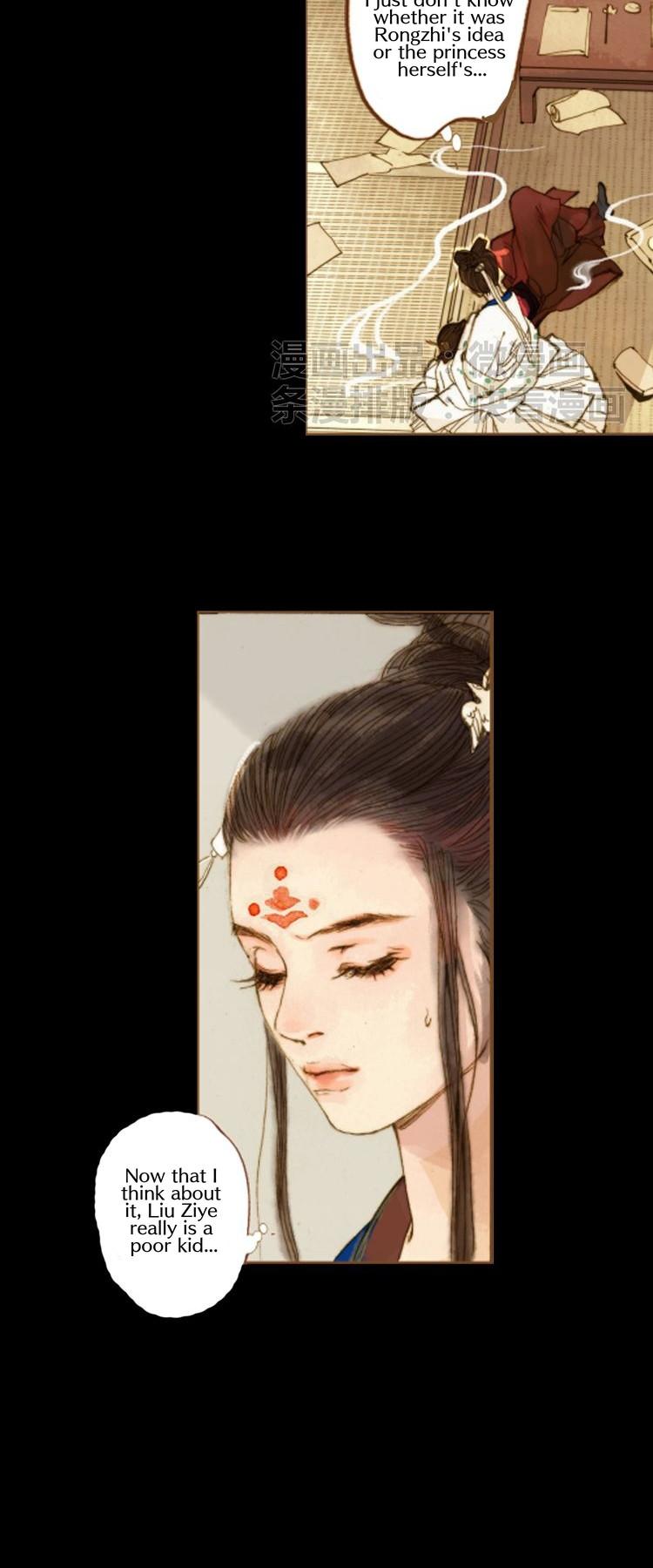 Feng Qiu Huang Chapter 14 page 17 - Chapter 14