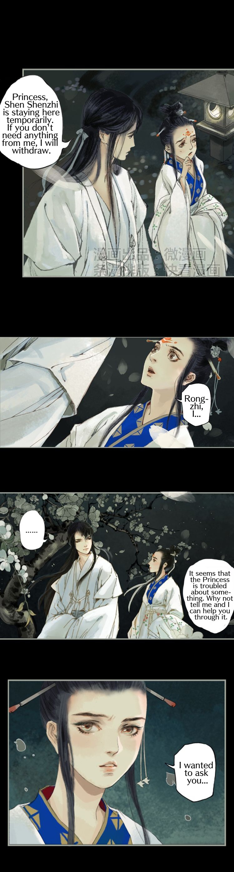 Feng Qiu Huang Chapter 15 page 16 - Chapter 15