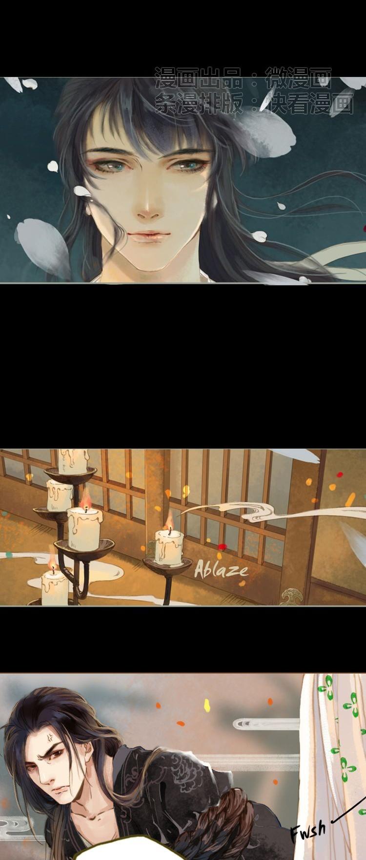 Feng Qiu Huang Chapter 15 page 21 - Chapter 15