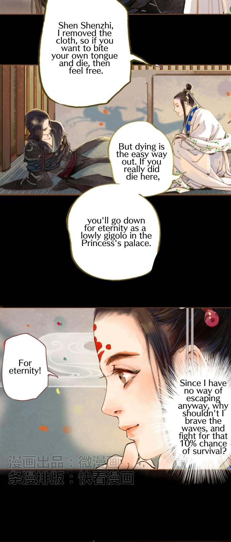 Feng Qiu Huang Chapter 15 page 22 - Chapter 15