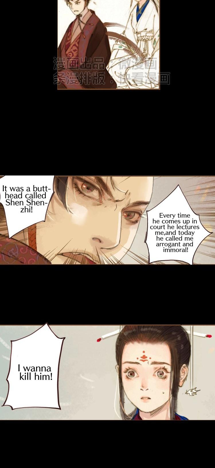 Feng Qiu Huang Chapter 15 page 3 - Chapter 15