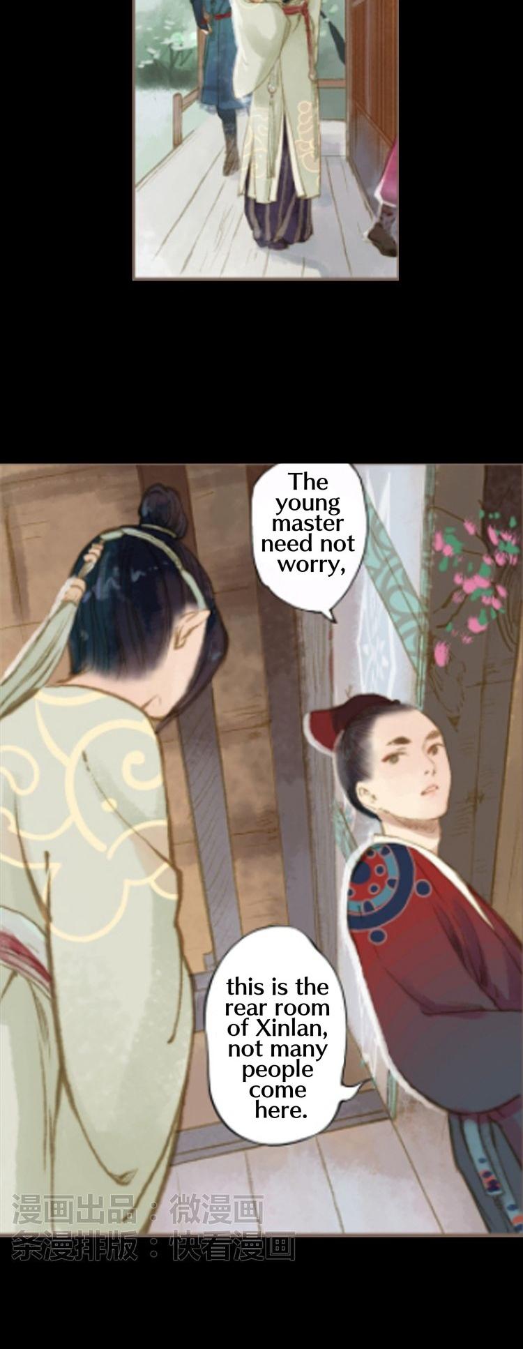 Feng Qiu Huang Chapter 17 page 11 - Chapter 17